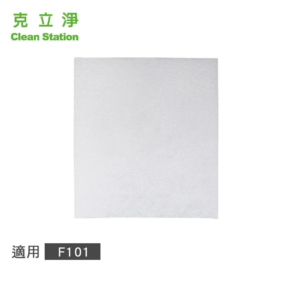 克立淨 F101 靜電初濾網 6 入/盒 恕不接受分期