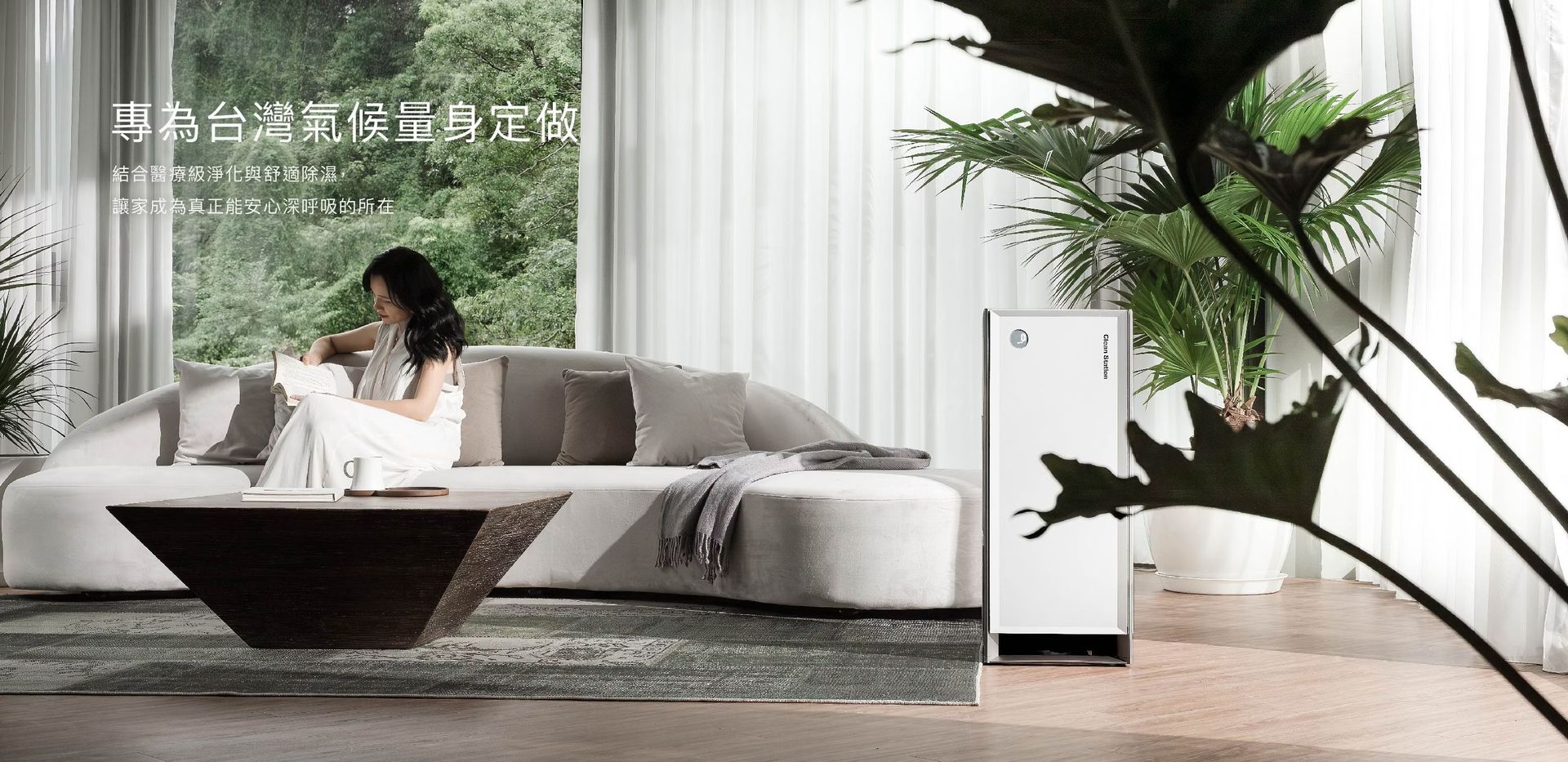 克立淨 CS101 Plus 超能雷神｜電漿空氣清淨機【除濕旗艦款】【加送$1200濾網】