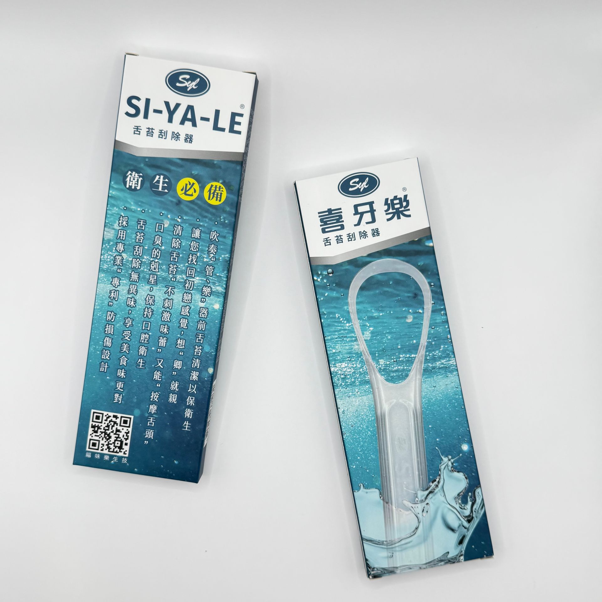 專利舌苔刮除器