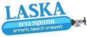 אספקת גז לתעשייה לרפואה וליחידים - לסקה גז