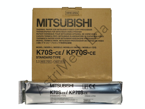 Mitsubishi K70S/KP70S