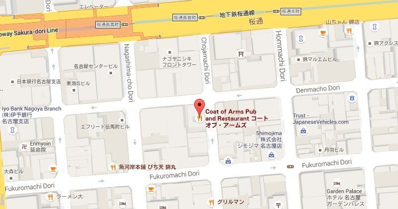 Contact Info And Map For Coat Of Arms Bar And Restaurant Nagoya Japan