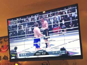 Sports Bar For Nagoya Coat Of Arms Bar And Restaurant