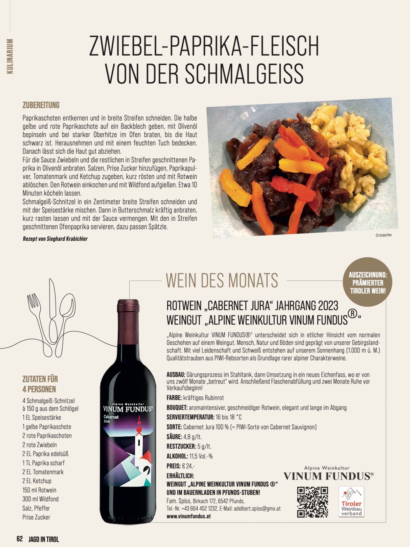 Wein Tirol Kulinarik, Vinum Fundus Wein und Zwiebel-Paprika-Fleisch von der Schmalgeiss