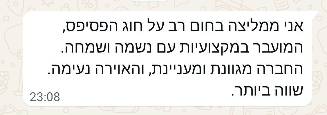 טל וחומר - המלצות - קורסי פסיפס