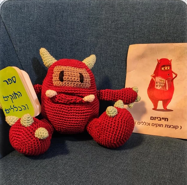 ידים יוצרות - אפרת צימט