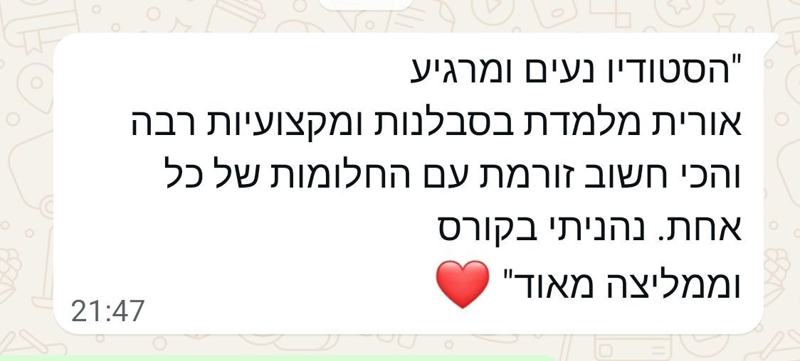 טל וחומר - המלצות - קורסי פסיפס