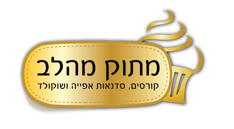מתוק מהלב קורסים סדנאות אפיה ביהוד