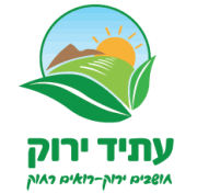 עתיד ירוק - טיולים וסיורים