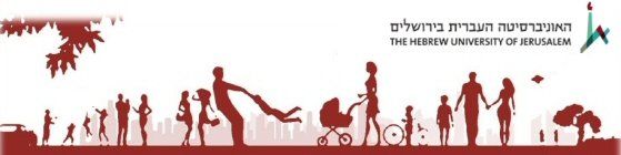 האוניברסיטה העברית, המדור ללימודי חוץ, רחובות