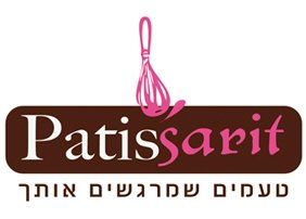 טעמים שמרגשים אותך - סדנאות אפיה - רעננה