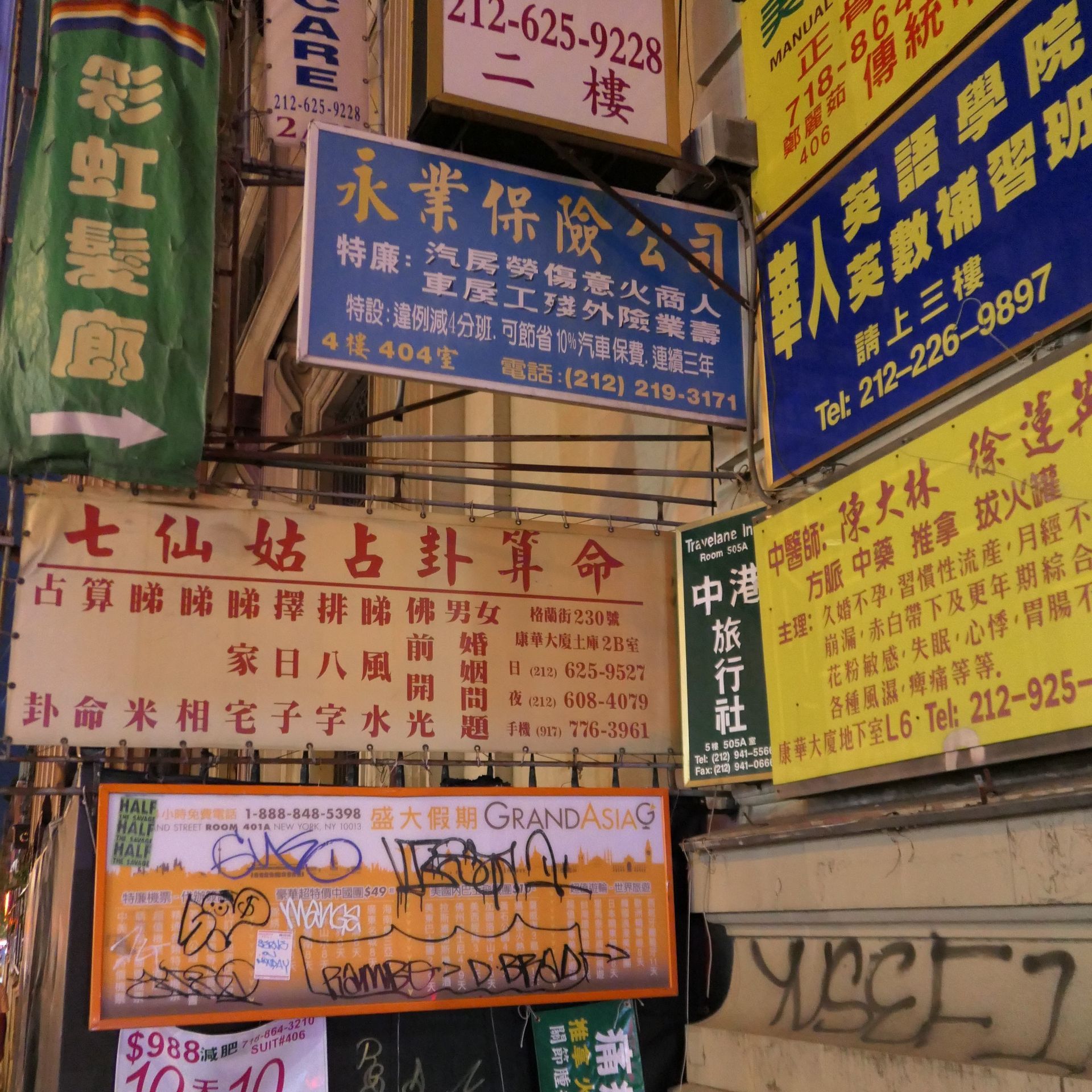 NYC 8, Foto ©Thomas Lehrmann