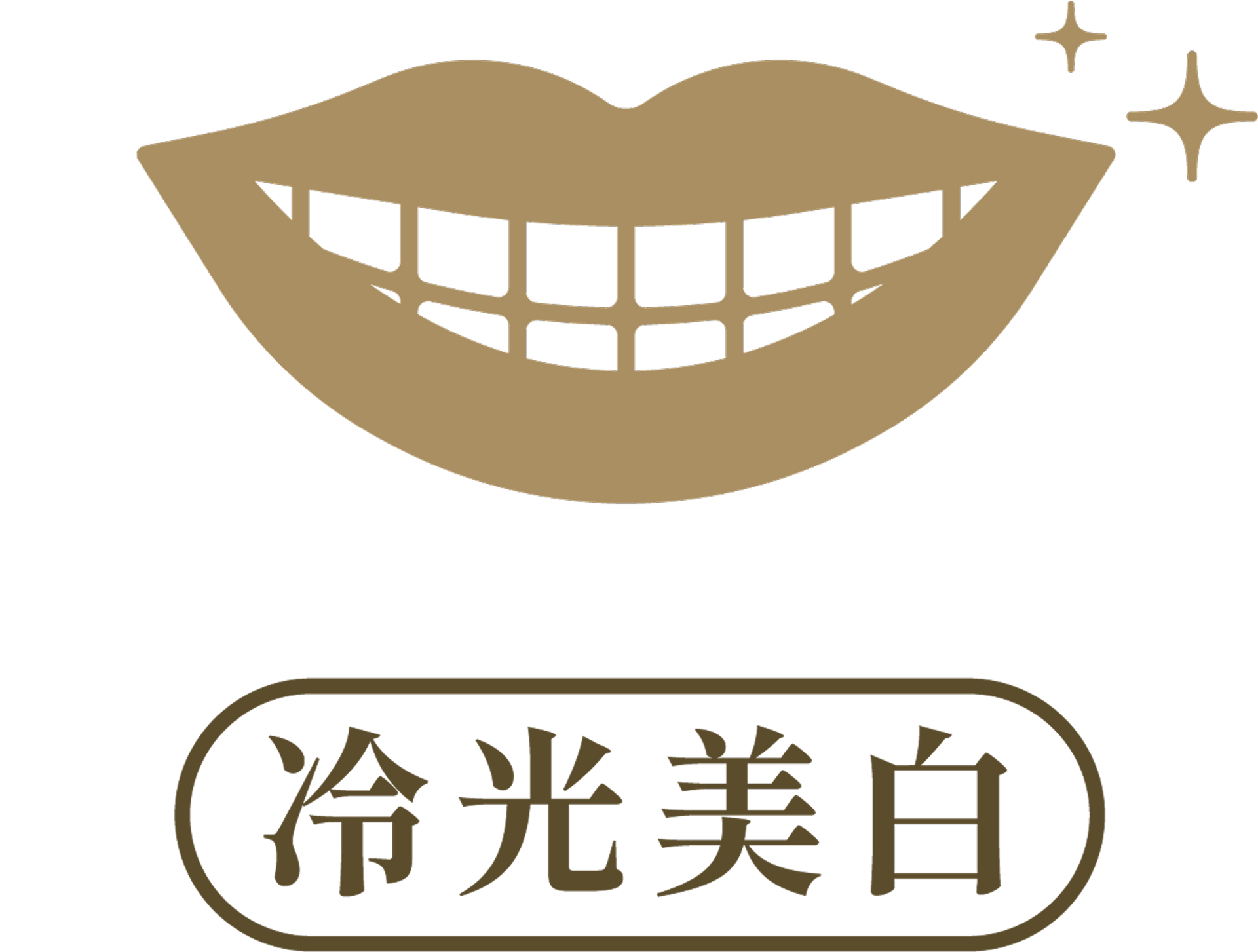 黃琮勛醫師 美容牙科｜頂級陶瓷貼片｜微笑設計｜冷光美白