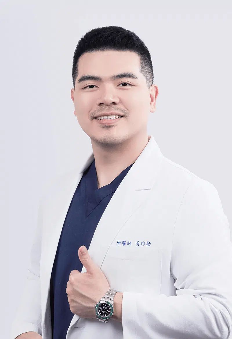 黃琮勛醫師 美容牙科｜頂級陶瓷貼片｜微笑設計
