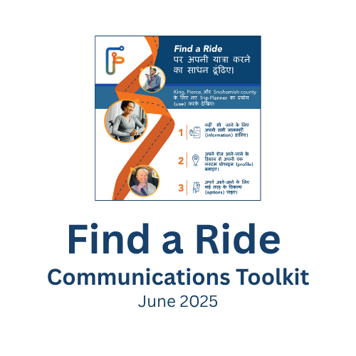 Hindi flier for Find a Ride; Find a Ride Communications Toolkit June 2025