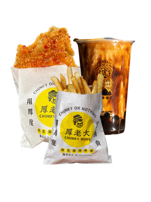 Fried chicken, fries, and a brown sugar boba drink from Chunky Boba. The chicken is in a paper bag.