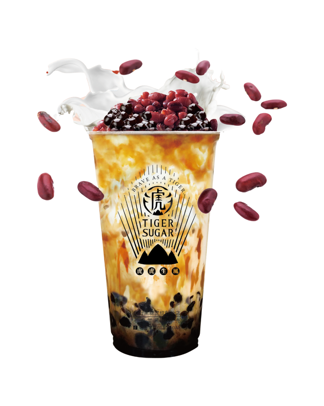 Tiger Sugar drink: layered brown sugar milk tea with tapioca pearls, topped with red beans and whipped cream, scattered with beans.