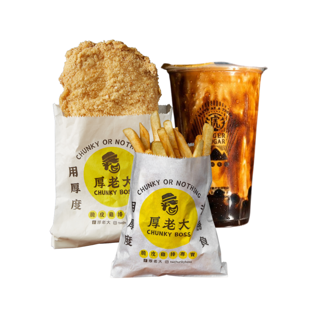 A fried chicken and fries meal with a bubble tea drink. All items are in branded paper bags.