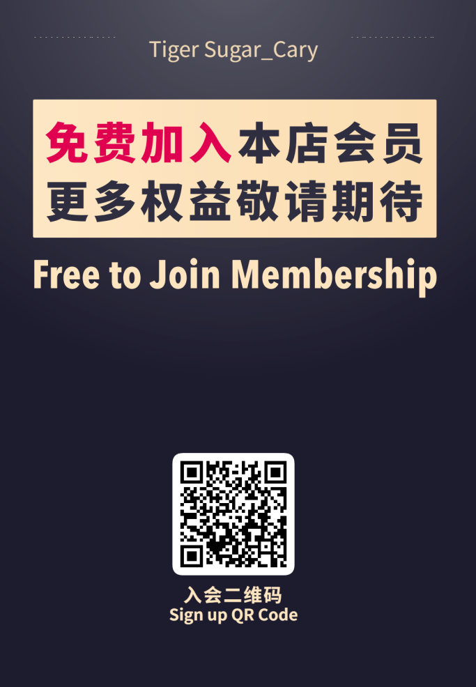 Tiger Sugar loyalty card program ad: Earn points ($10 spent = 1 point). Rewards: 3 points = $2.5 off, 10 points = $10 off.