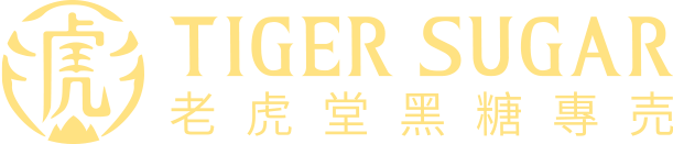 Tiger Sugar logo with Chinese and English text. The logo is in shades of yellow.