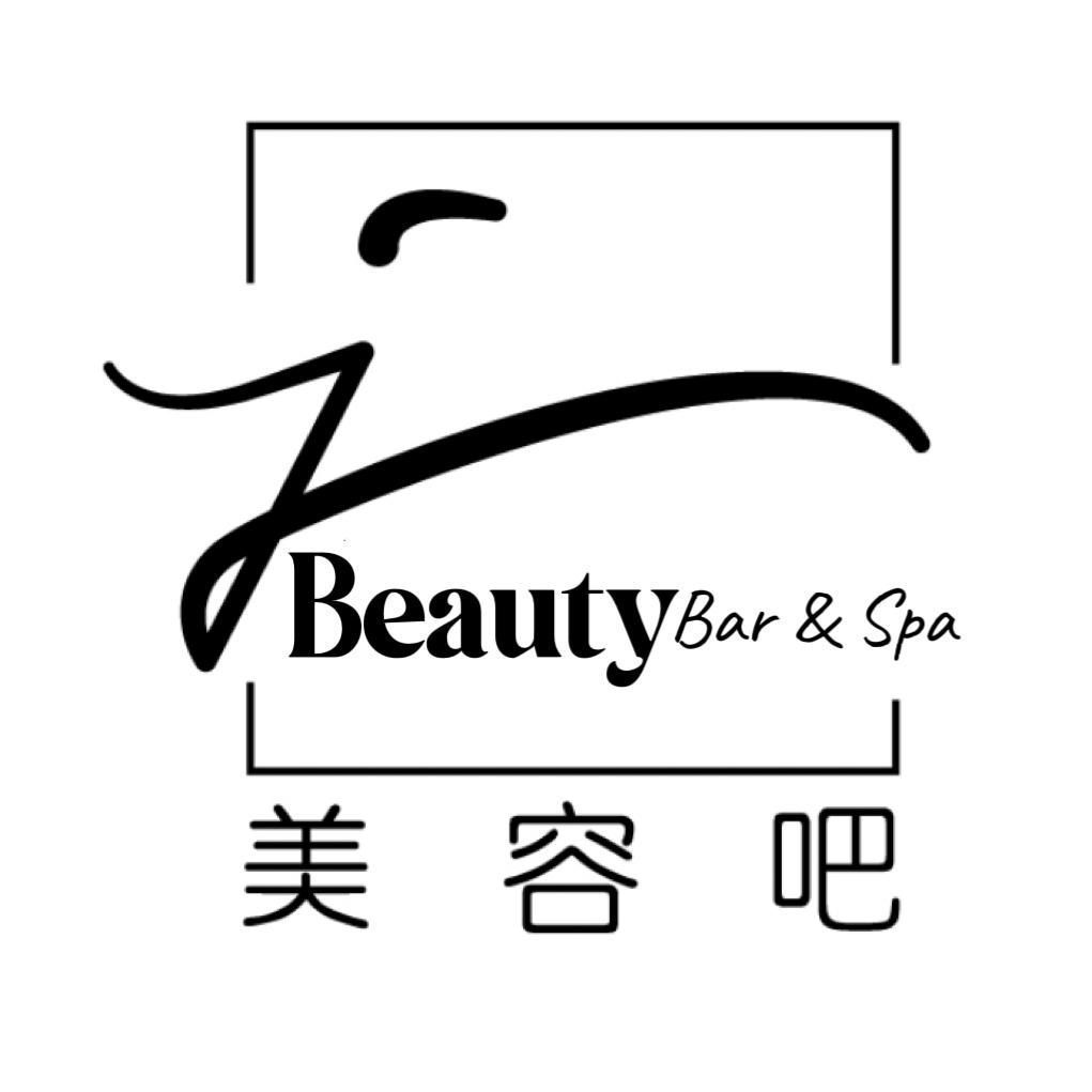 J BEAUTY BAR PTE. LTD. Logo