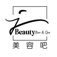 J BEAUTY BAR PTE. LTD. Logo