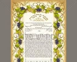 טוען רבני יניב לאטי - תביעת כתובה