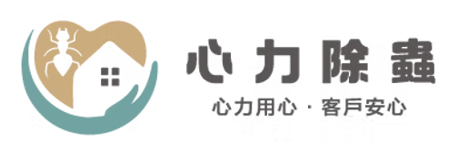 A logo for a company that does pest control in chinese characters.