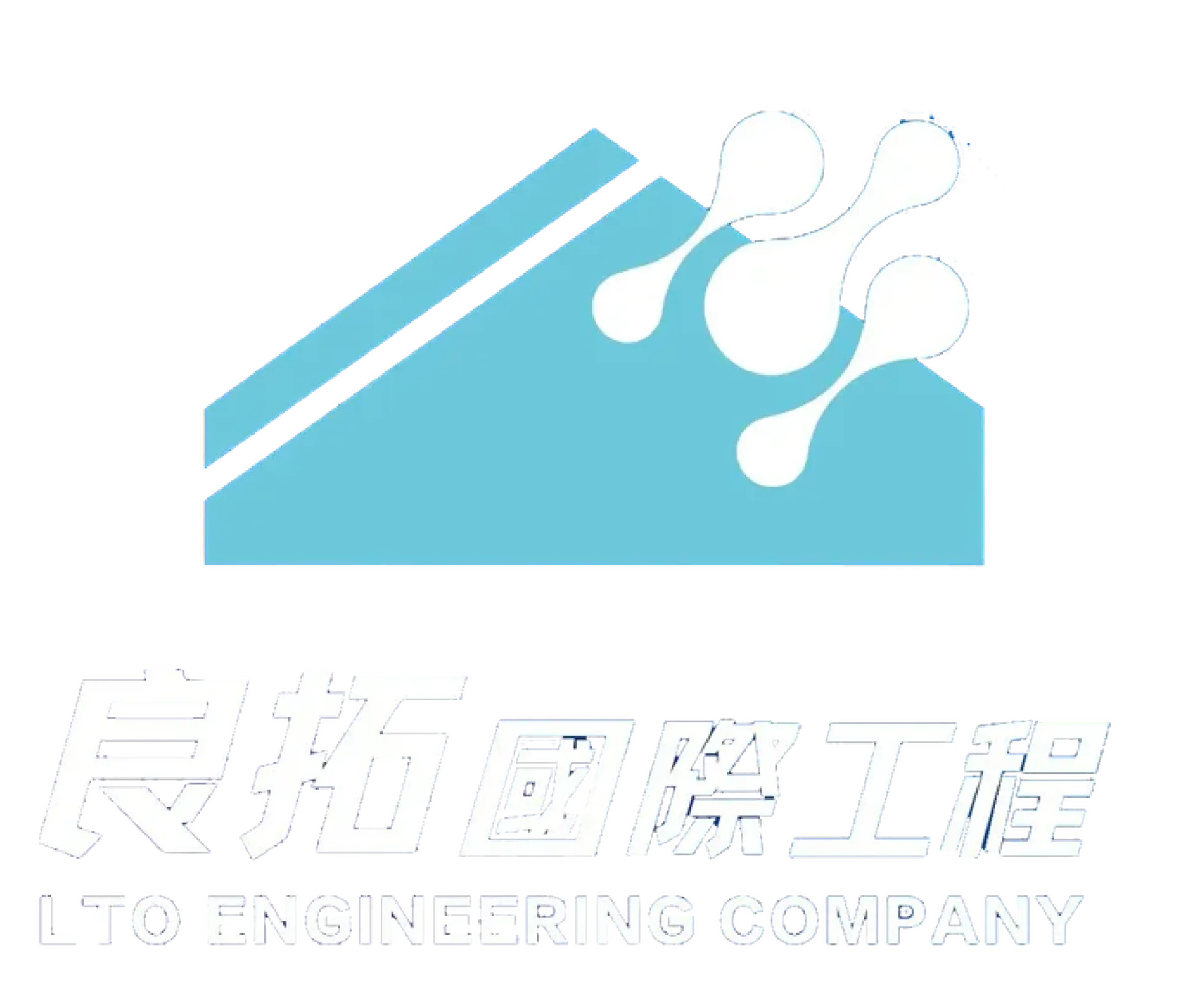 A blue and white logo for an engineering company.