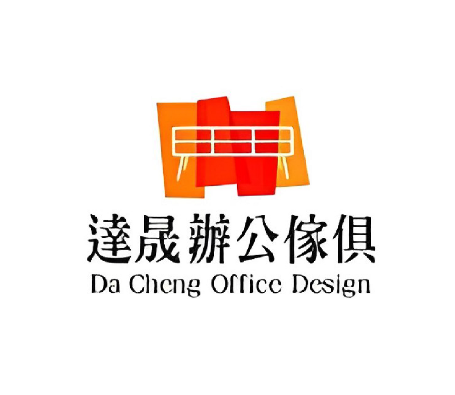 A logo for da cheng office design in chinese