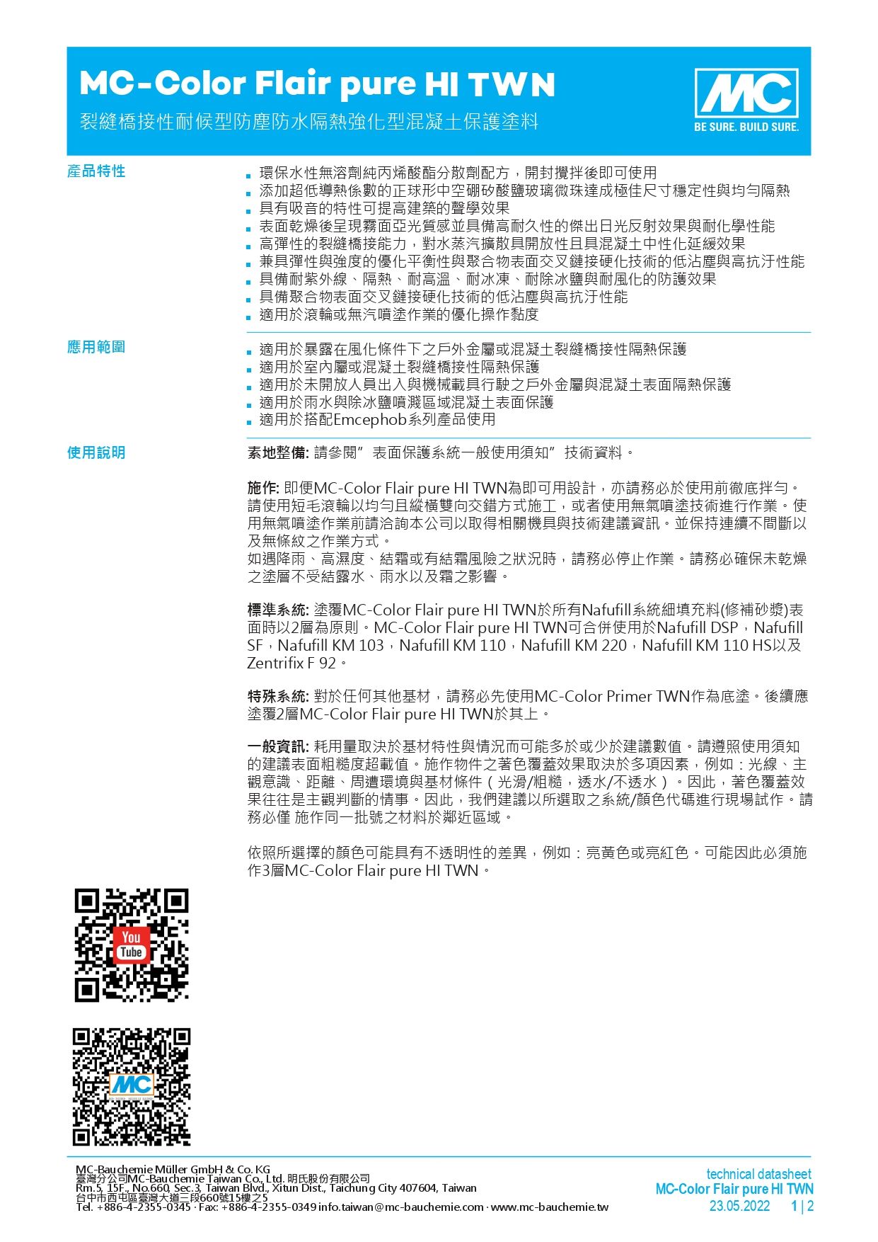 A white sheet of paper with a qr code on it.