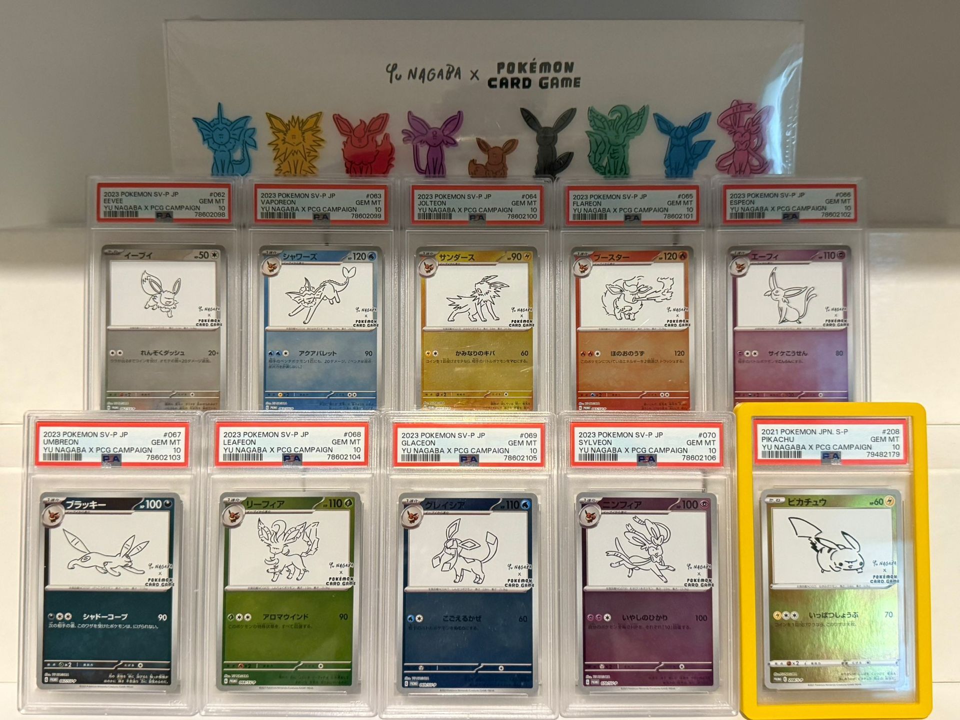 Yu Nagaba Psa10 Sequintial