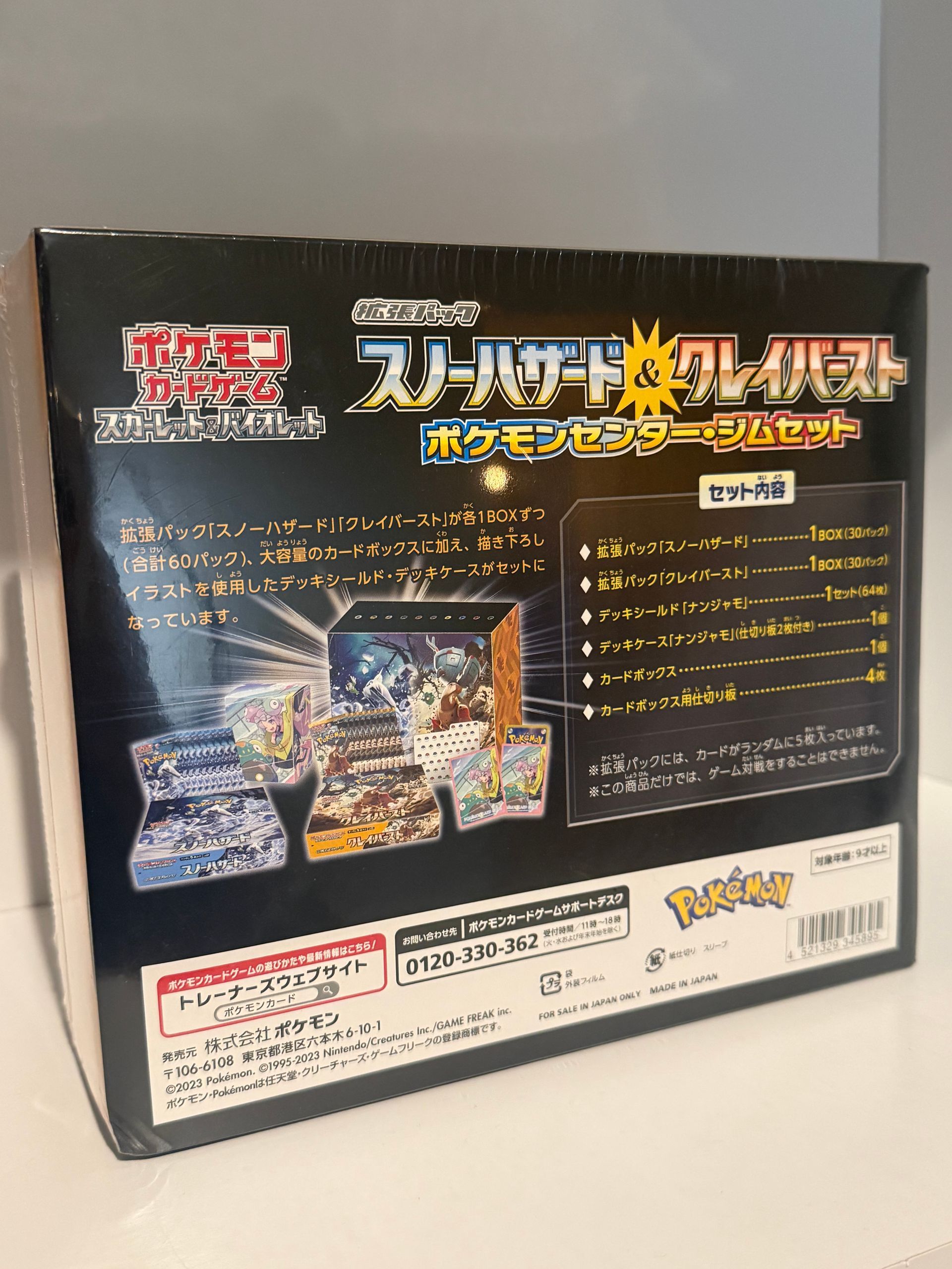 Clayburst & Snow Hazard GYM collection