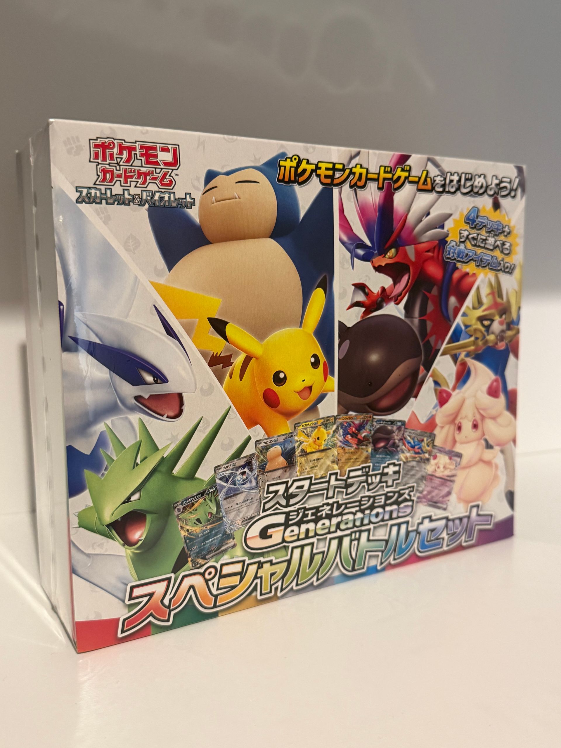 Generations Collection