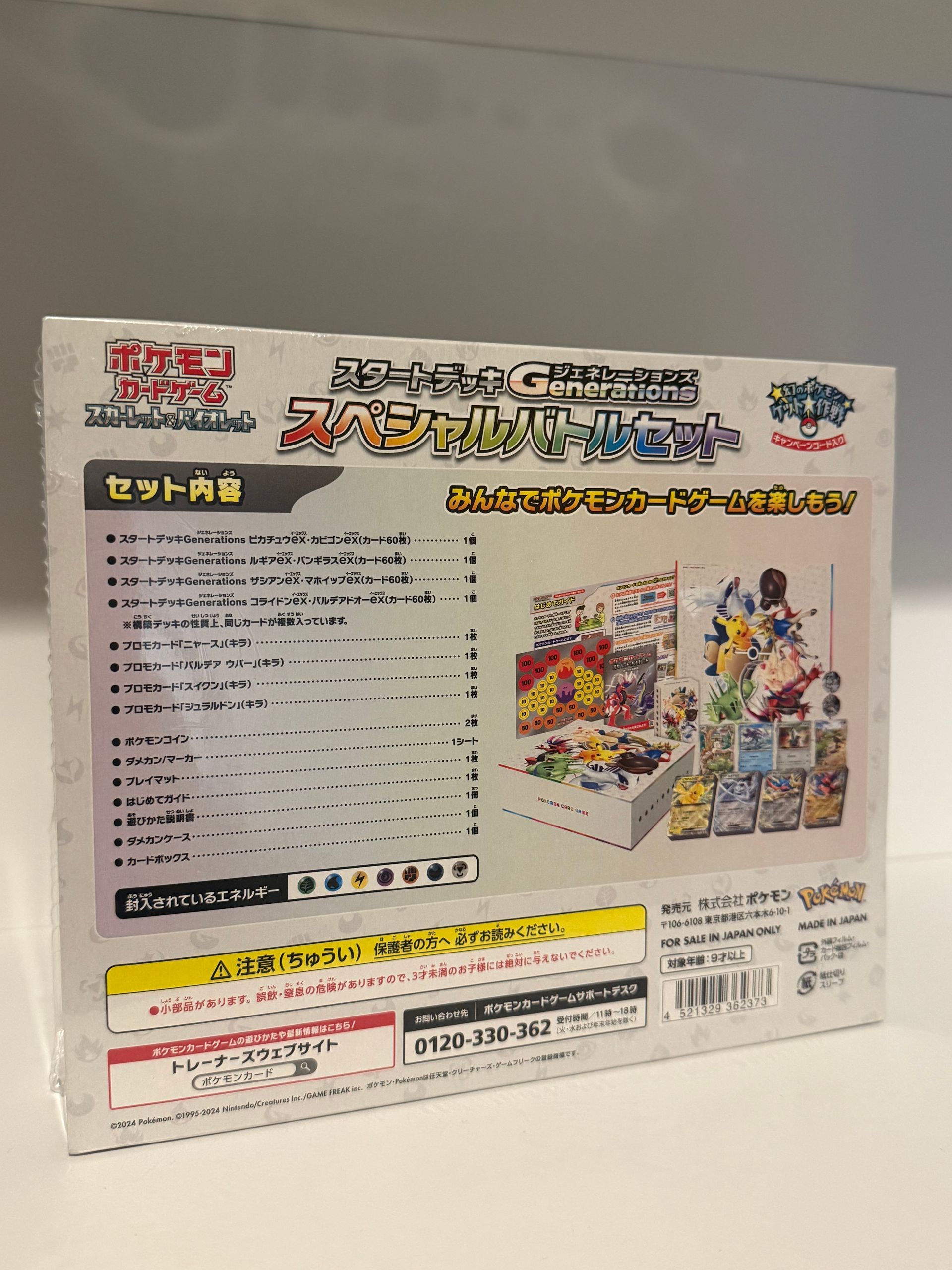 Generations Collection