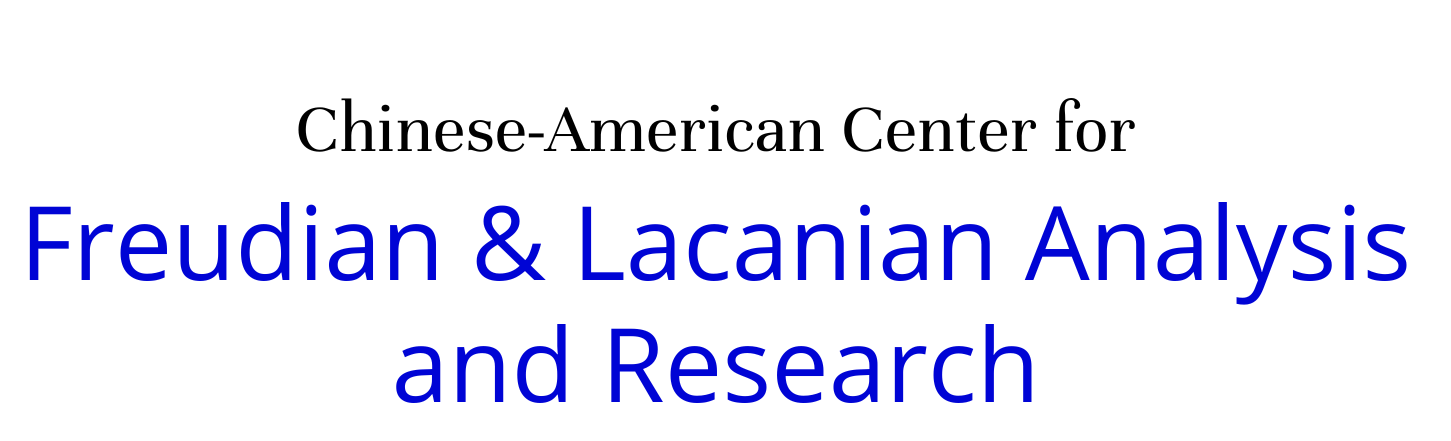 Chinese-American Center for Freudian & Lacanian Analysis and Research logo