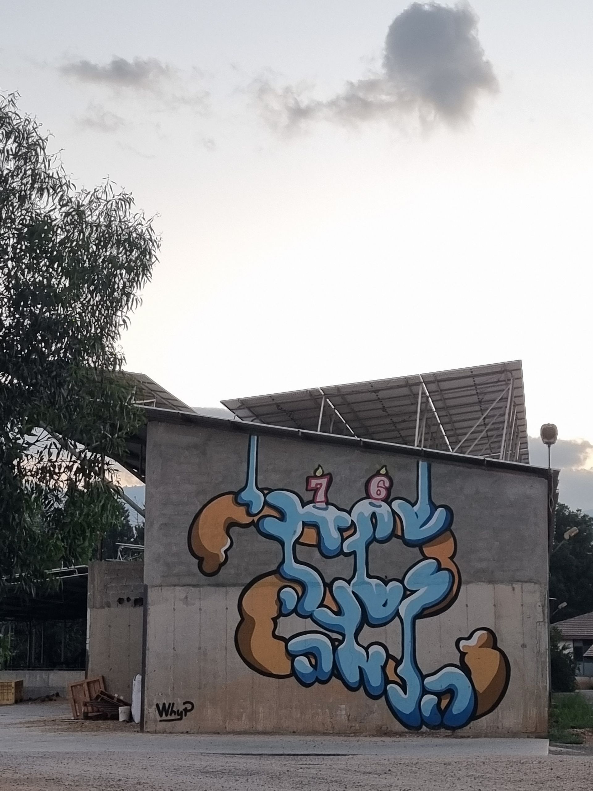 לדעת לצלם בסלולרי זה לדעת לספר את הסיפור שלי בתמונה