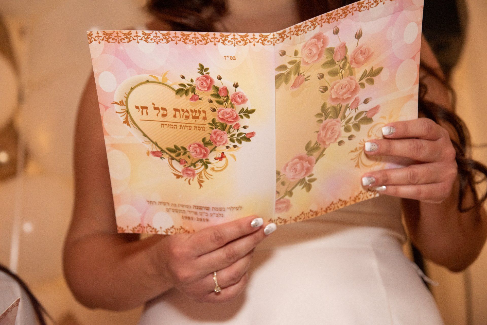 צילום ארועים קטנים ; צילום בת מצווה ; צילום ארועים עסקיים ; צילום חינה