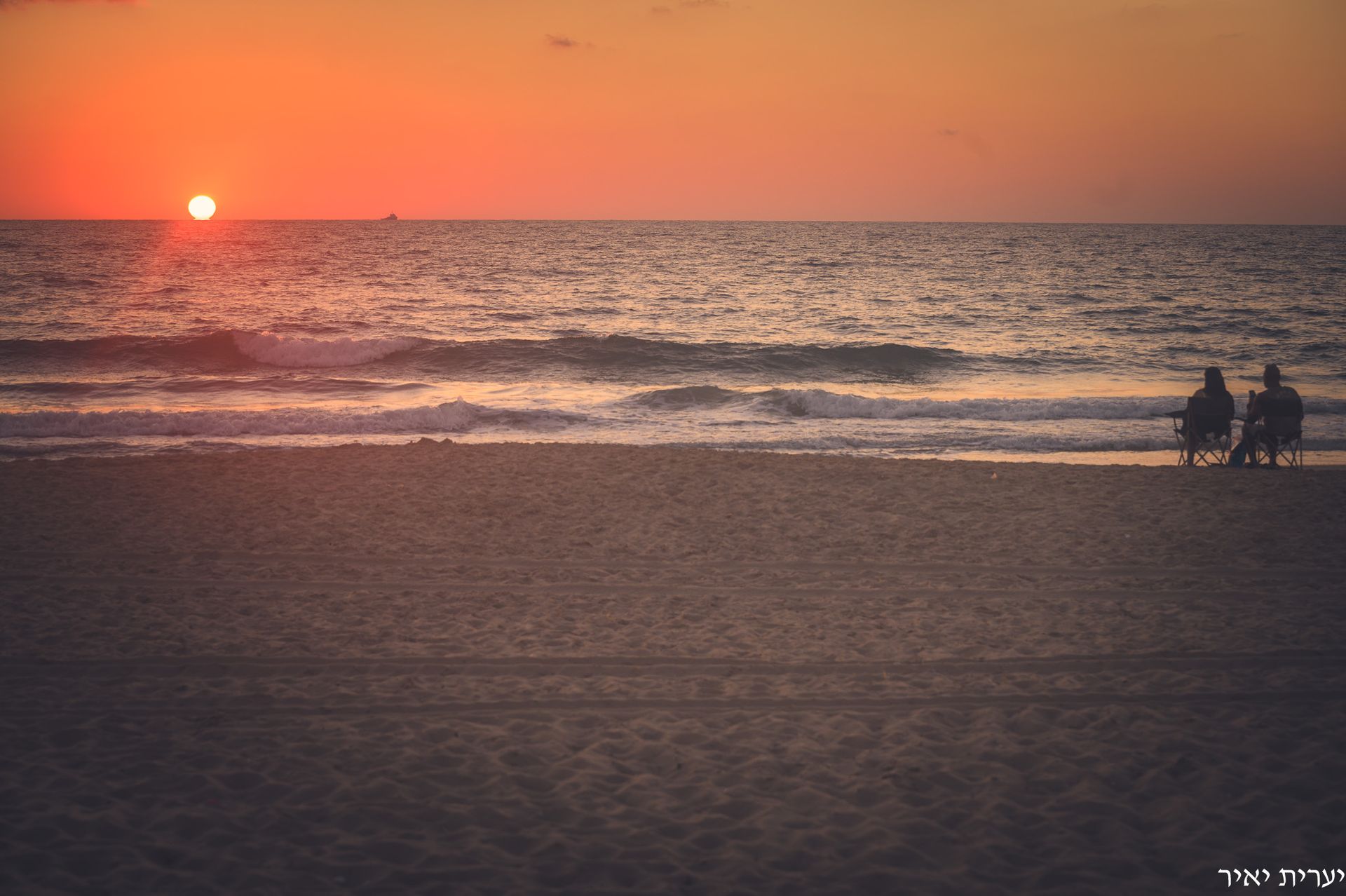 צלמת מקצועית צילמה בשקיעה