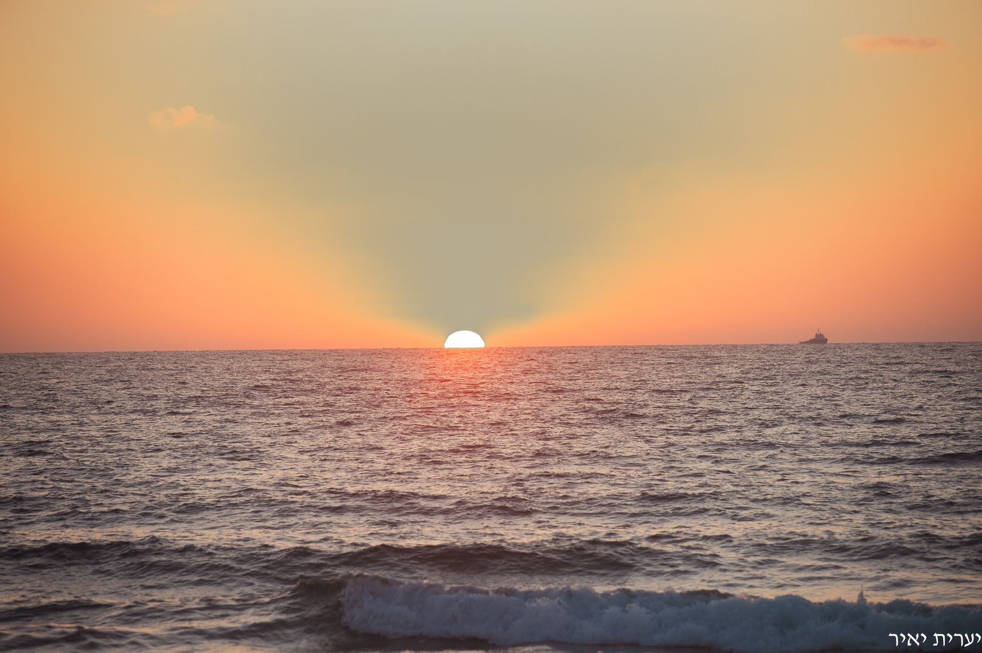 צלמת מקצועית צילמה בשקיעה