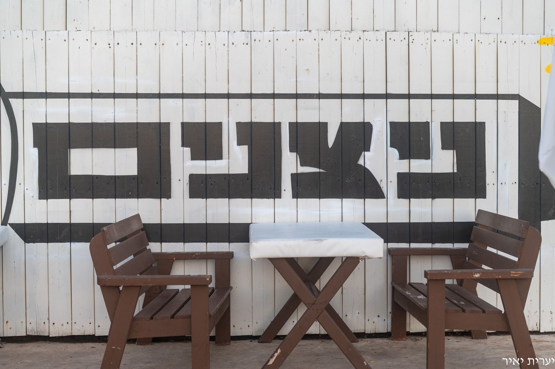 צלמת מקצועית צילמה בשקיעה