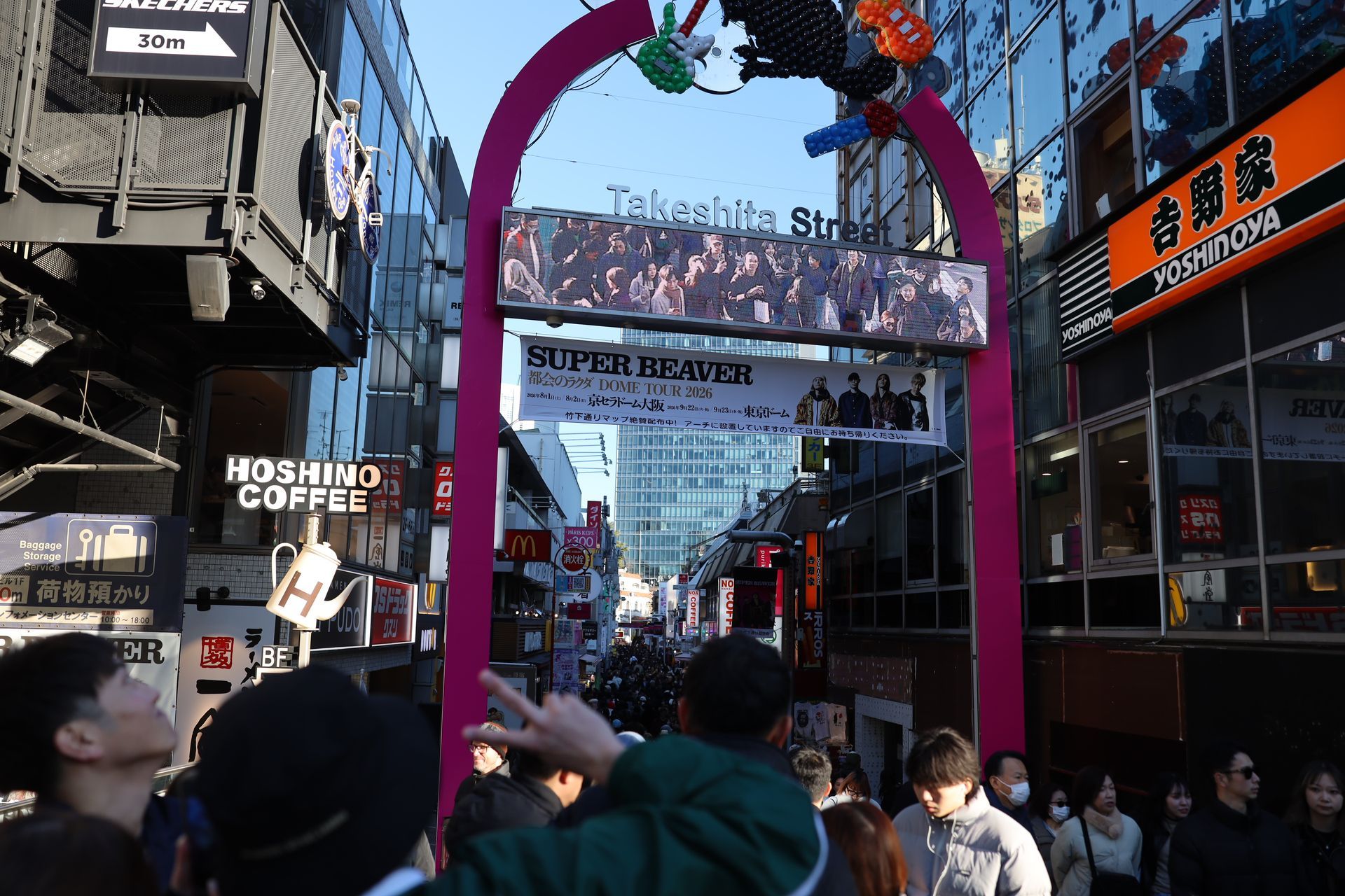 Takeshita Street in Harajuku Tokyo with colorful shops and busy pedestrian street scene