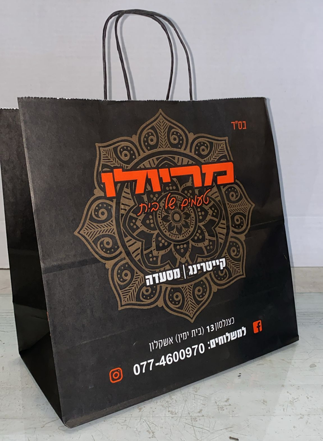 שקיות טייק אווי