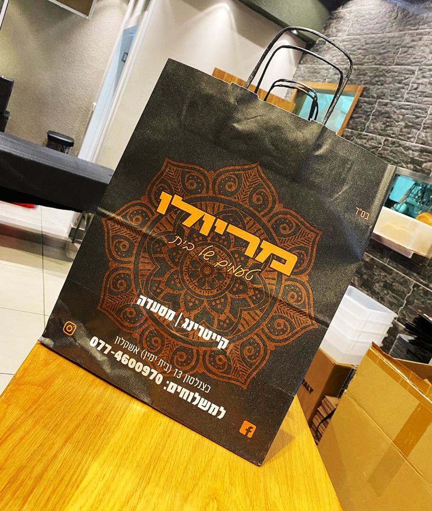 שקיות טייק אווי