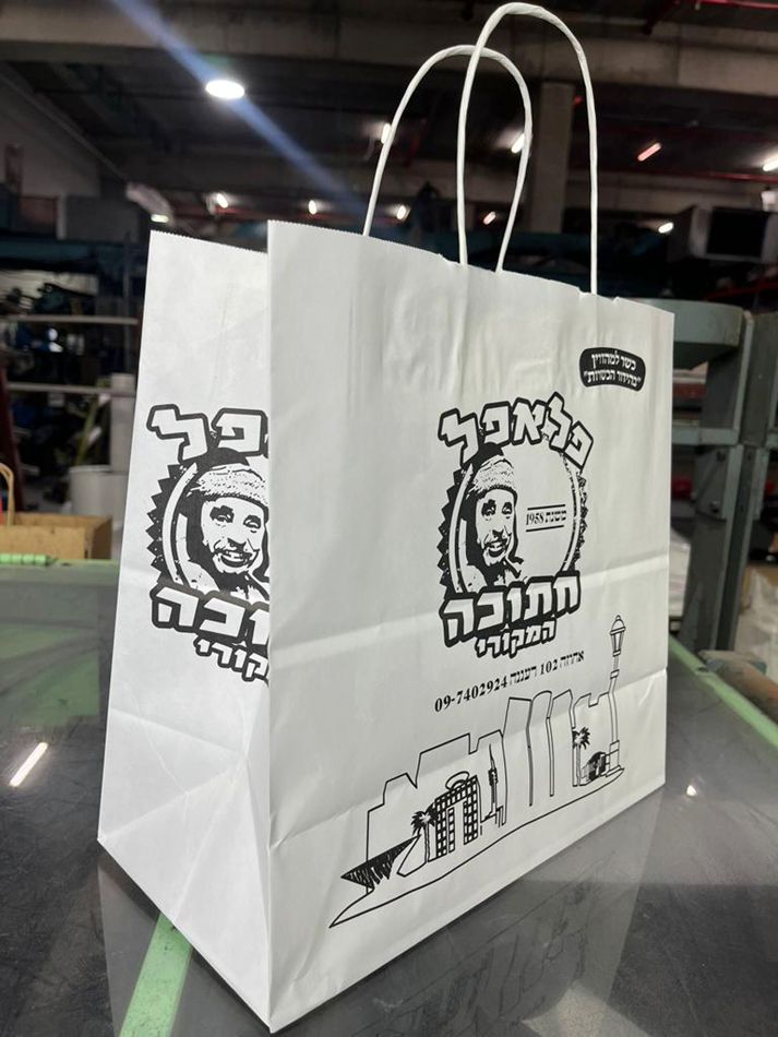 שקיות טייק אווי