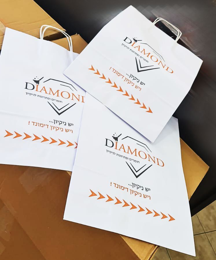 שקיות טייק אווי