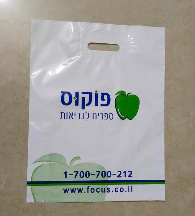 שקיות דליה