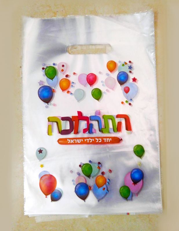 שקיות דליה