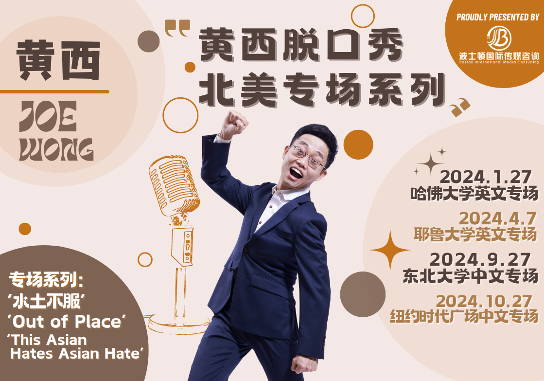 A man in a suit is standing in front of a microphone with his fist in the air.