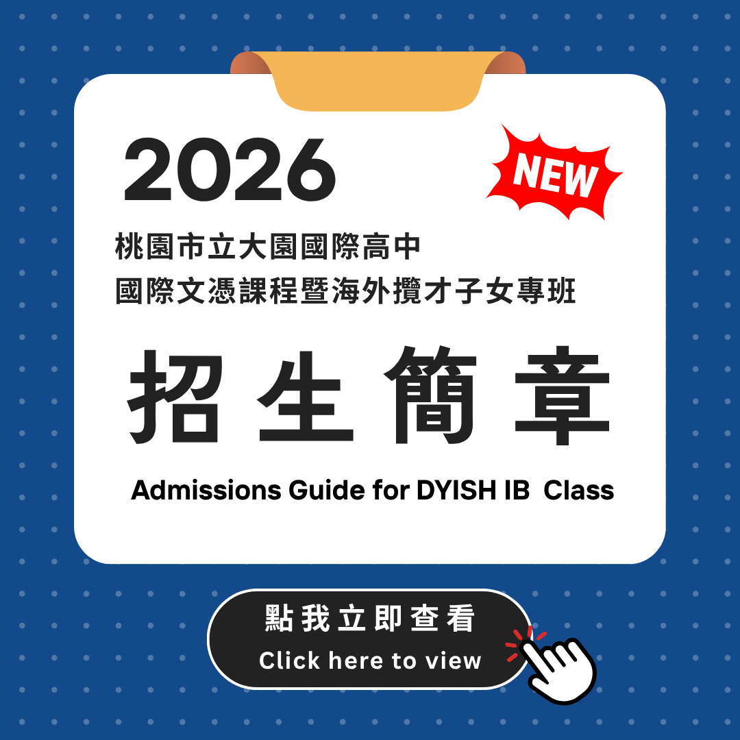 彈出廣告